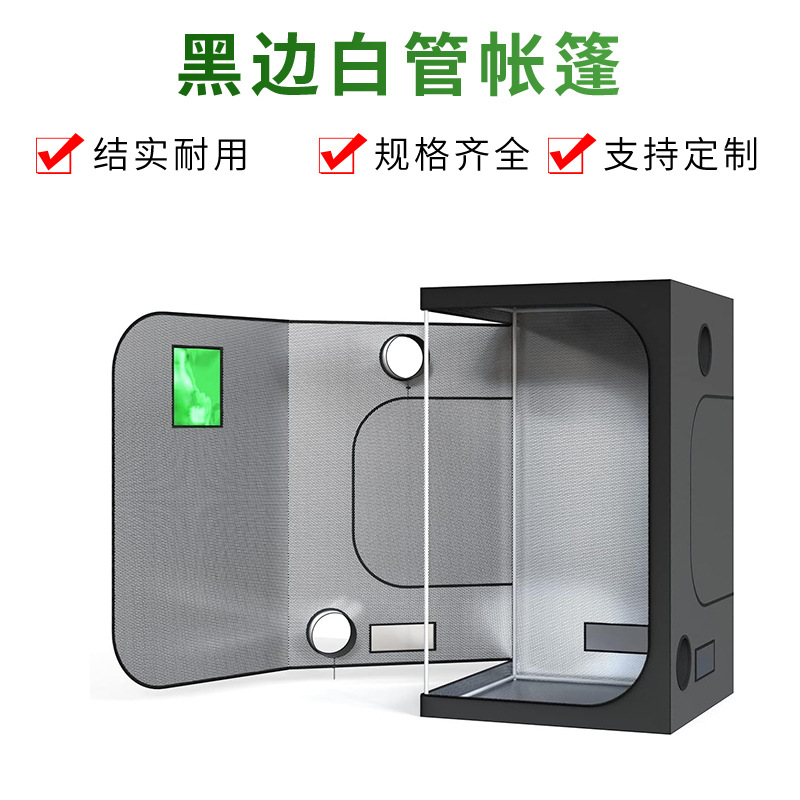 LH水耕栽培プラントグローステント 通常オックスフォード布温 - Grow Tent 4X4 のレビューと価格