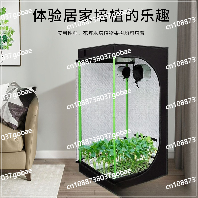 60×60×120cm 植物育成テント 600Dオックスフォ - Grow Tent 4X4 のレビューと価格